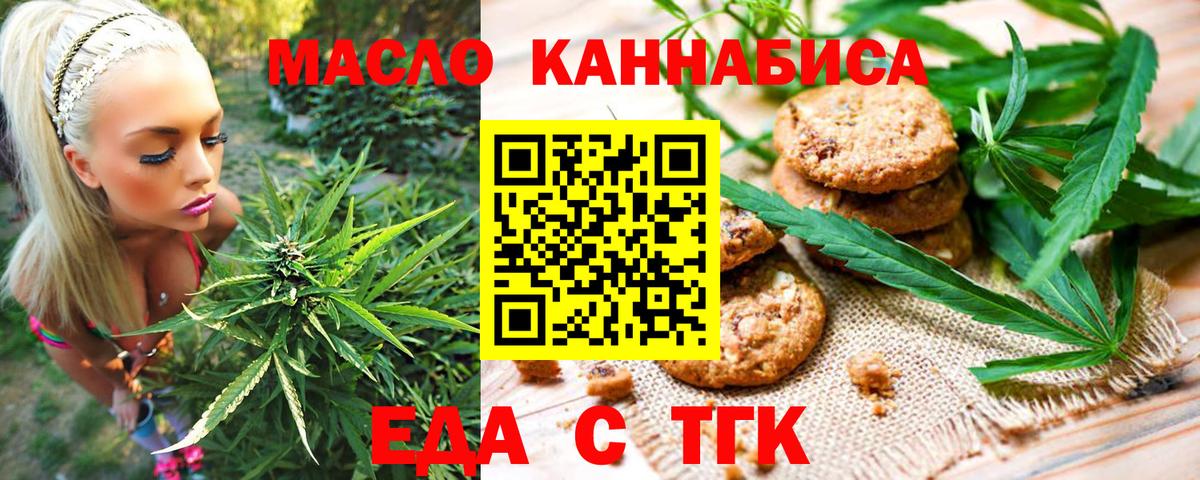 МАРИХУАНА  ГАШИШ  МАРИХУАНА  Меф   MDMA  Шадринск  КОКАИН  Вход с VPN 