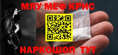 марихуана Наро-Фоминск