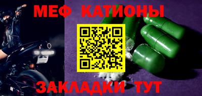 прущие грибы Новодвинск