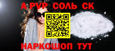 синтетический гашиш Нарткала