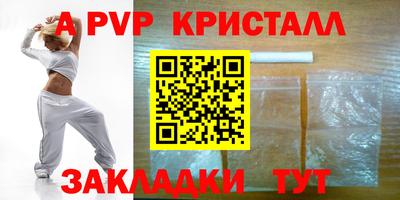 марихуана Наро-Фоминск