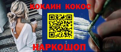 синтетический гашиш Нарткала