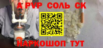СК Нальчик