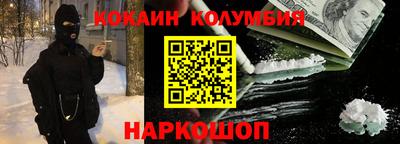 СК Нальчик