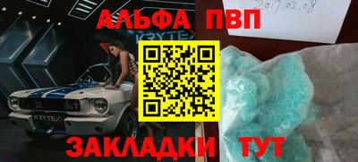 марихуана Наро-Фоминск