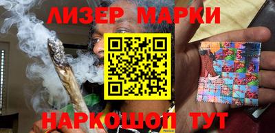 синтетический гашиш Нарткала