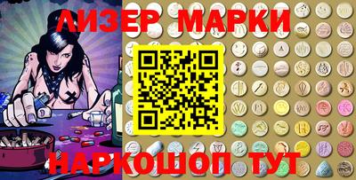 марихуана Наро-Фоминск