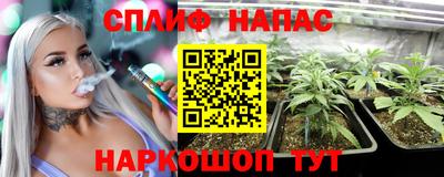марихуана Наро-Фоминск