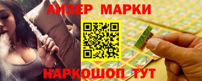 синтетический гашиш Нарткала