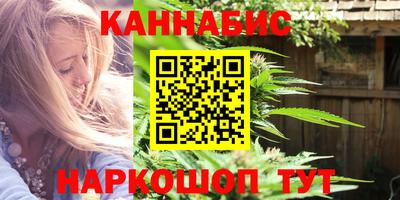 синтетический гашиш Нарткала