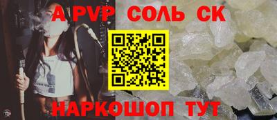 СК Нальчик