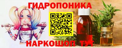 синтетический гашиш Нарткала