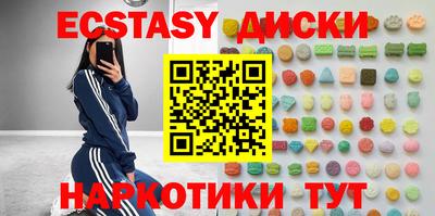 синтетический гашиш Нарткала