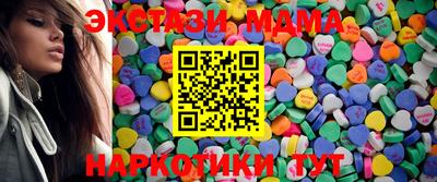 марихуана Наро-Фоминск