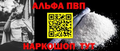 марихуана Наро-Фоминск