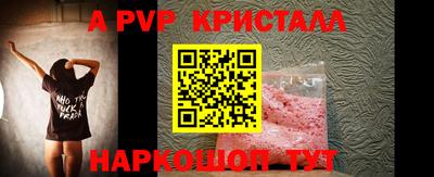 синтетический гашиш Нарткала