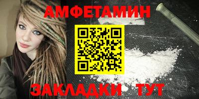 марихуана Наро-Фоминск