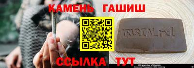 марихуана Наро-Фоминск