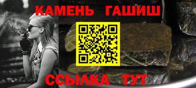 твердый Новозыбков