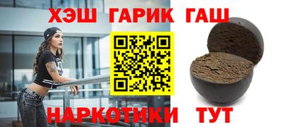 синтетический гашиш Нарткала