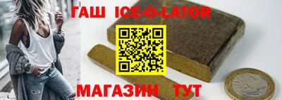 синтетический гашиш Нарткала