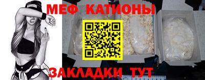 марихуана Наро-Фоминск