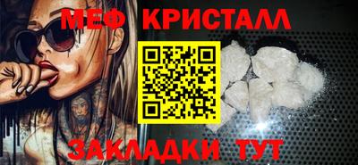 марихуана Наро-Фоминск