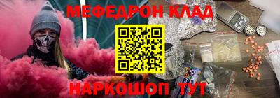 СК Нальчик