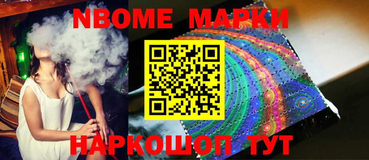 МЕГА ССЫЛКА  Лсд 25 экстази кислота  Шадринск  Вход с VPN  ЛСД экстази ecstasy 