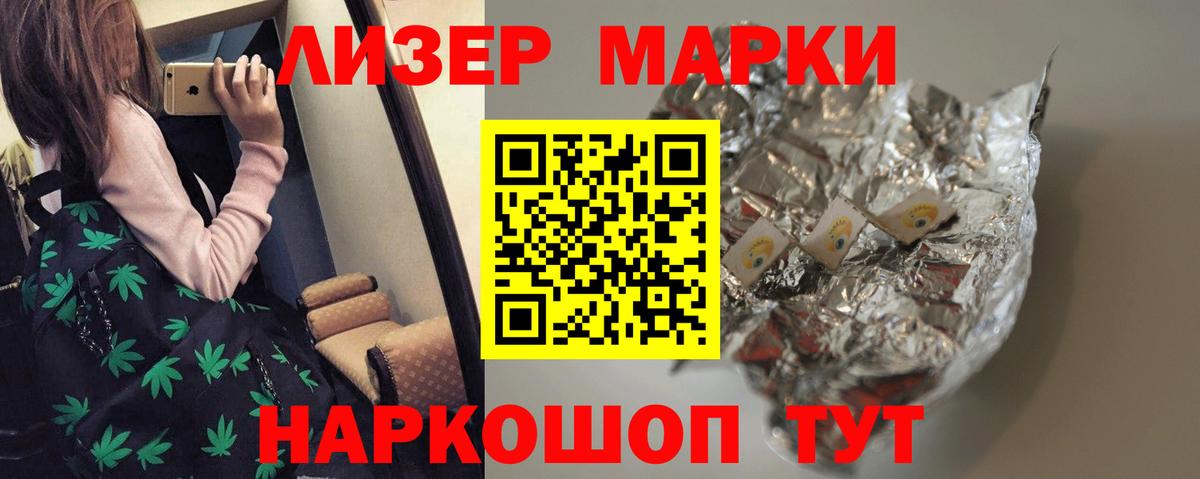Лсд 25 экстази кислота Шадринск