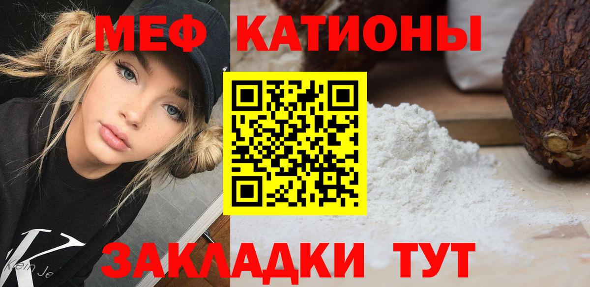 Меф  Вход с VPN  Шадринск  hydra tor  Мефедрон кристаллы  Мефедрон 4 MMC 
