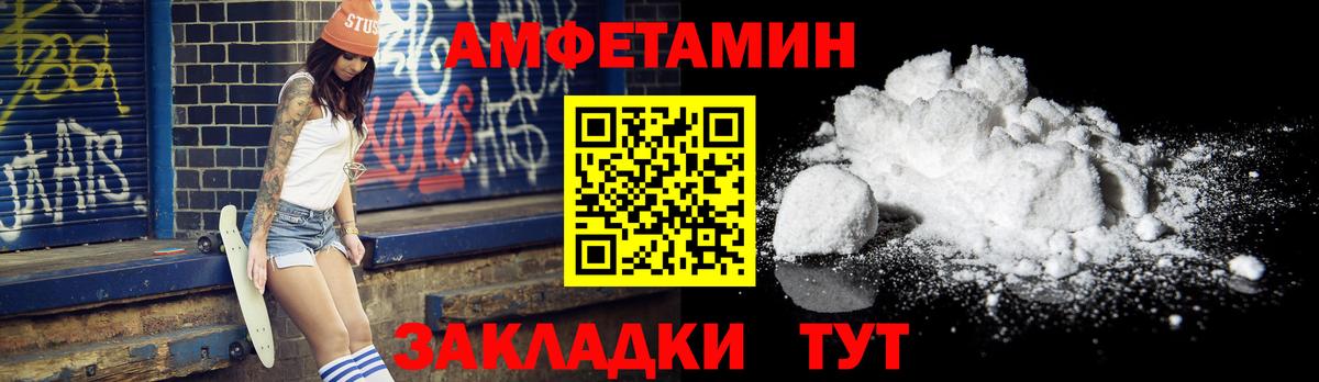 Первитин мет Шадринск